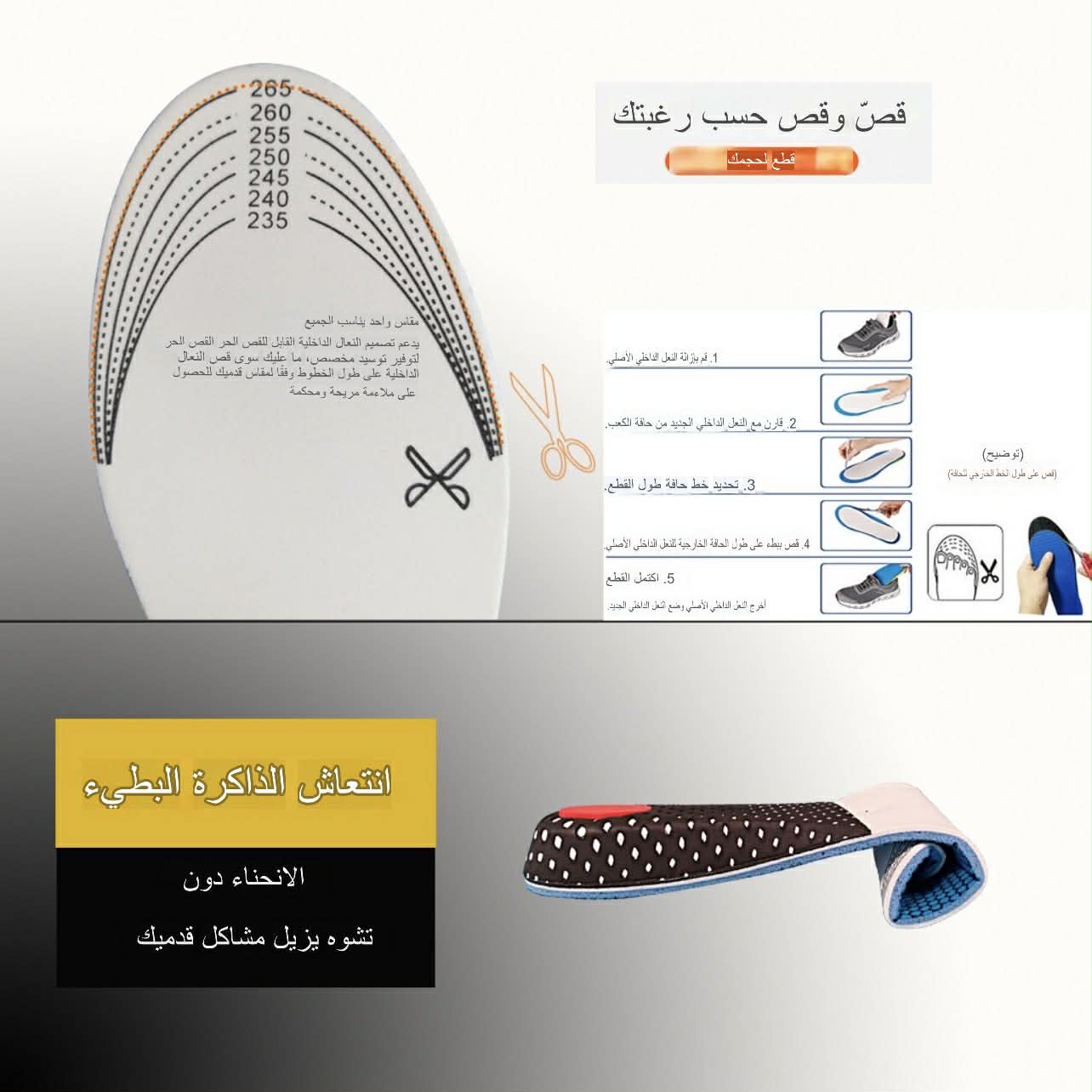 Step Confort 3 / 4 / 5 Cm - Image 3