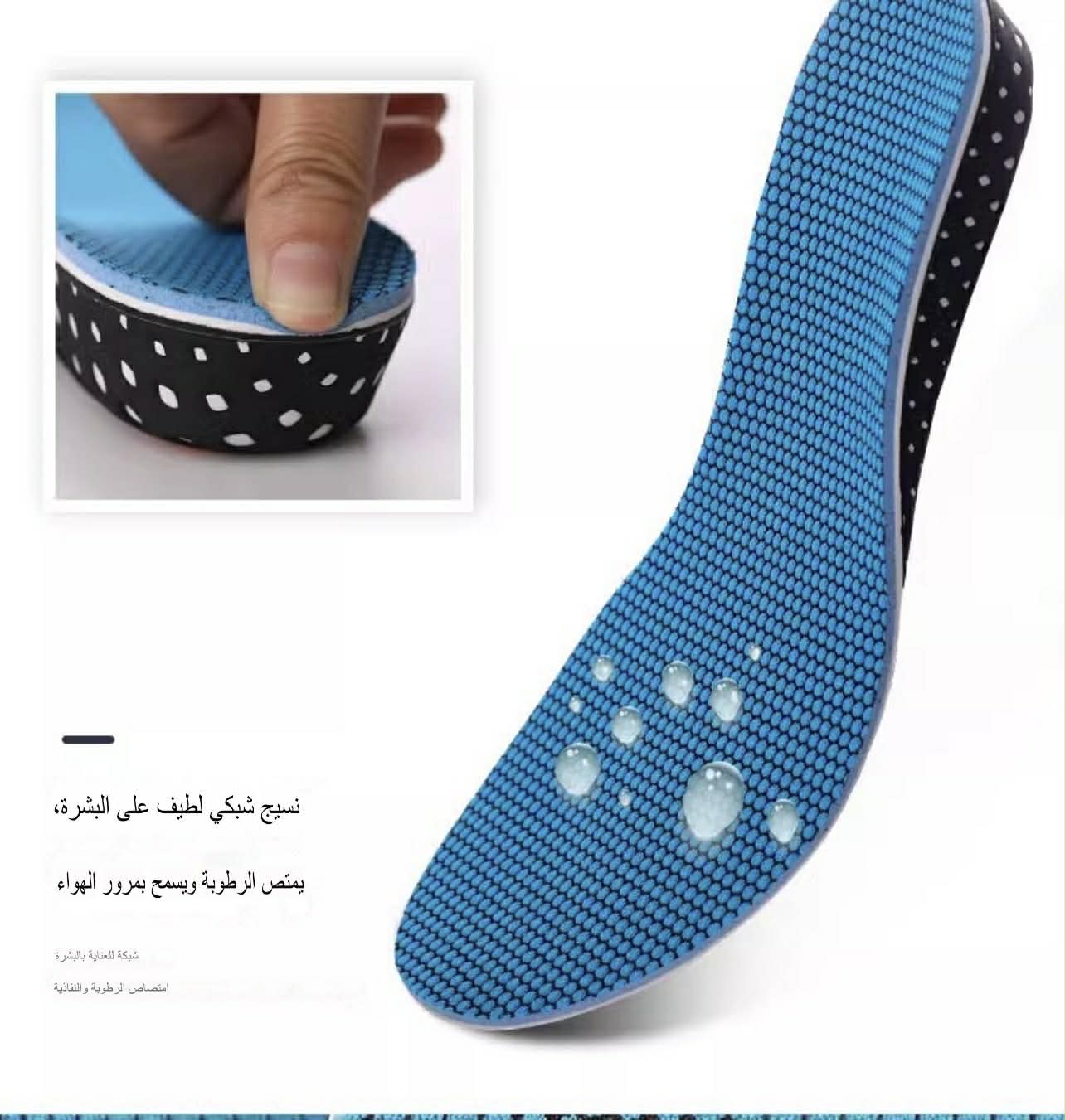 Step Confort 3 / 4 / 5 Cm - Image 2